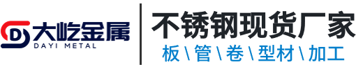 无锡大屹金属制品有限公司