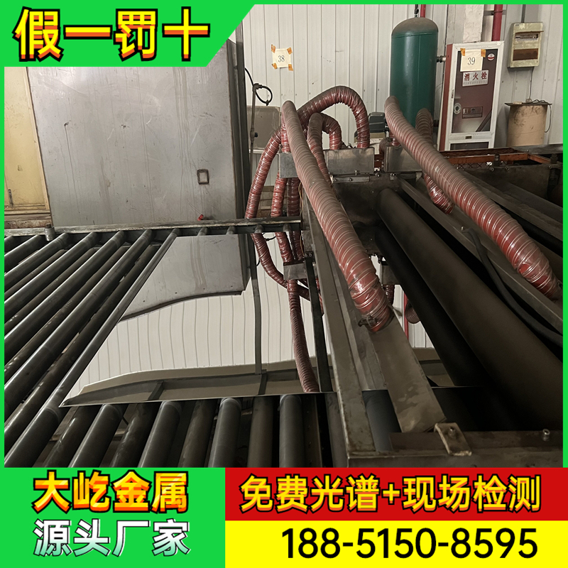 不锈钢镜面板