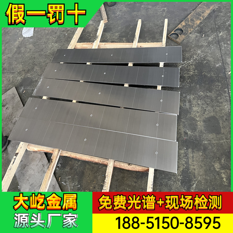 不锈钢拉丝板